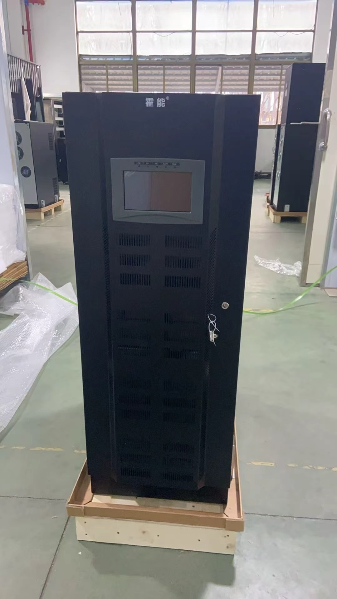 长沙市霍能应急电源霍能官网 - 一站式服务